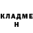 ГЕРОИН хмурый Peri Ovezova