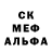 Первитин кристалл Elena Tezcan