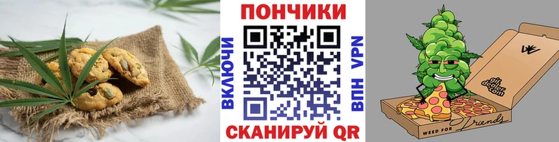 Cannafood конопля  Каменногорск 