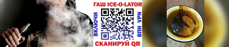 ГАШ VHQ  Каменногорск 