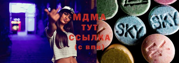 стафф Абаза