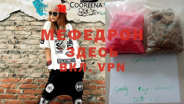 гидра Нягань