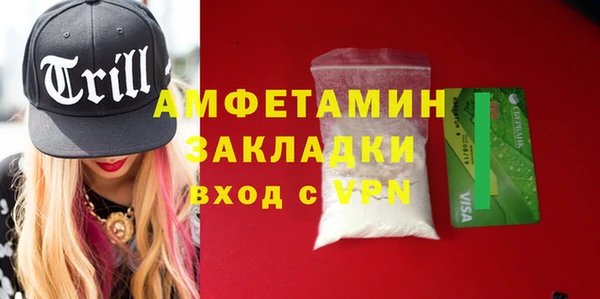 гидра Нягань