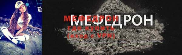 гидра Нягань