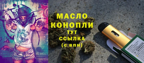 не бодяженный Абдулино