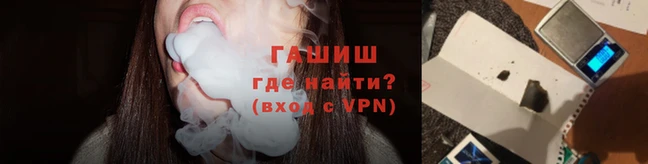 стафф Абаза