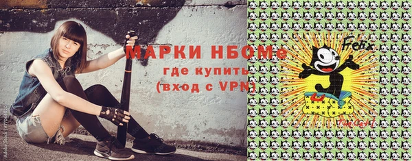 гидра Нягань