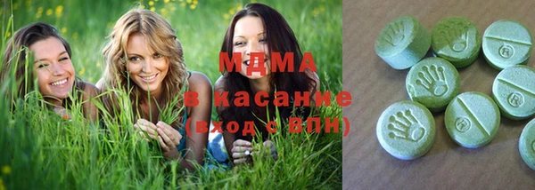 стафф Абаза