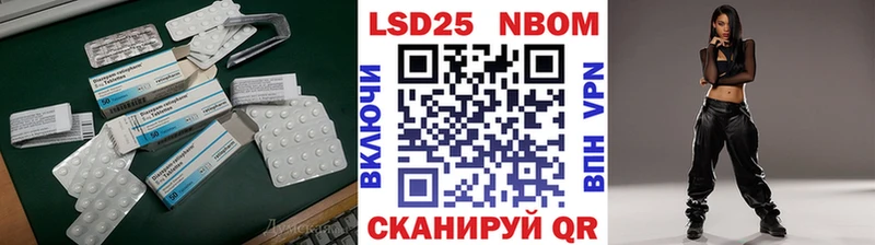 ссылка на мегу сайт  Каменногорск  shop наркотические препараты  LSD-25 экстази кислота 