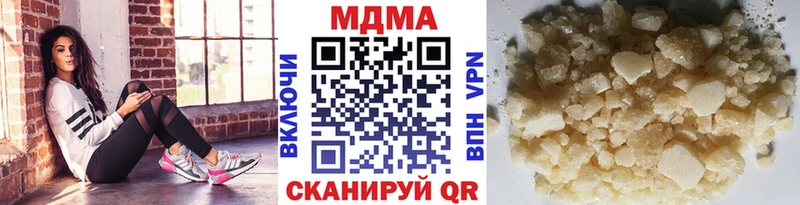 купить Каменногорск МДМА молли