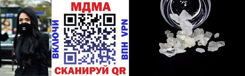 МДМА VHQ Каменногорск