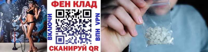 mega рабочий сайт  Каменногорск  Метамфетамин кристалл 