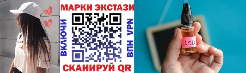Марки NBOMe 1,5мг  купить   Каменногорск 